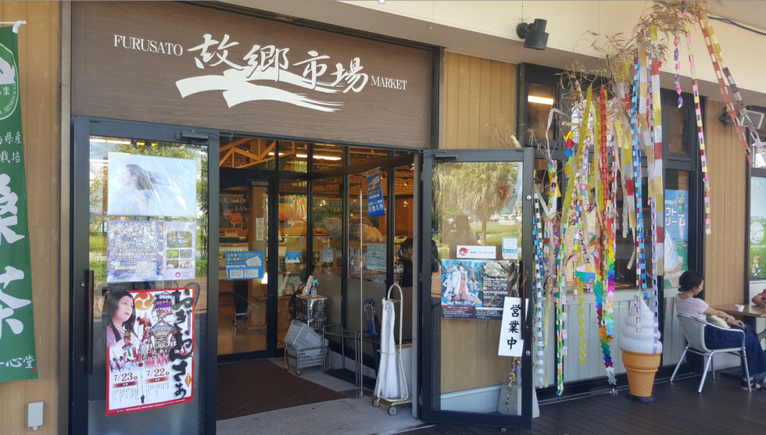 dolphin port supermart