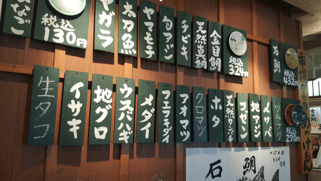 dolphin port sushi price