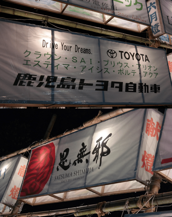 drive yr dream and think no evil