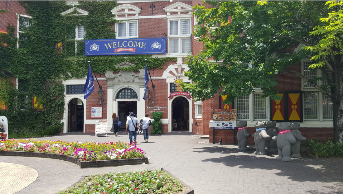 HTB bear kingdom entrance1