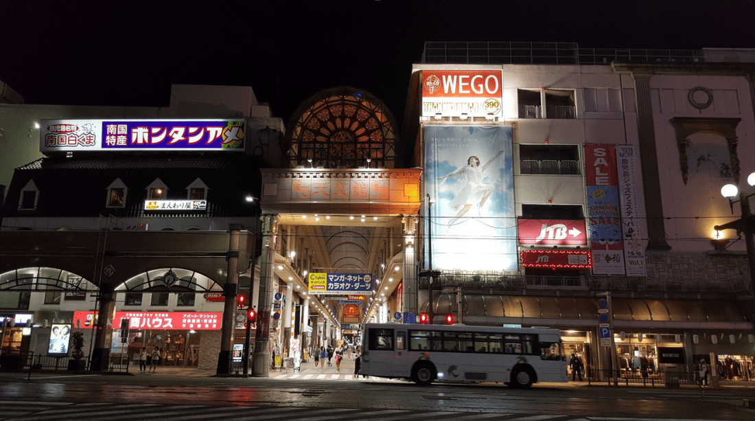 kago tenmonkan shopping