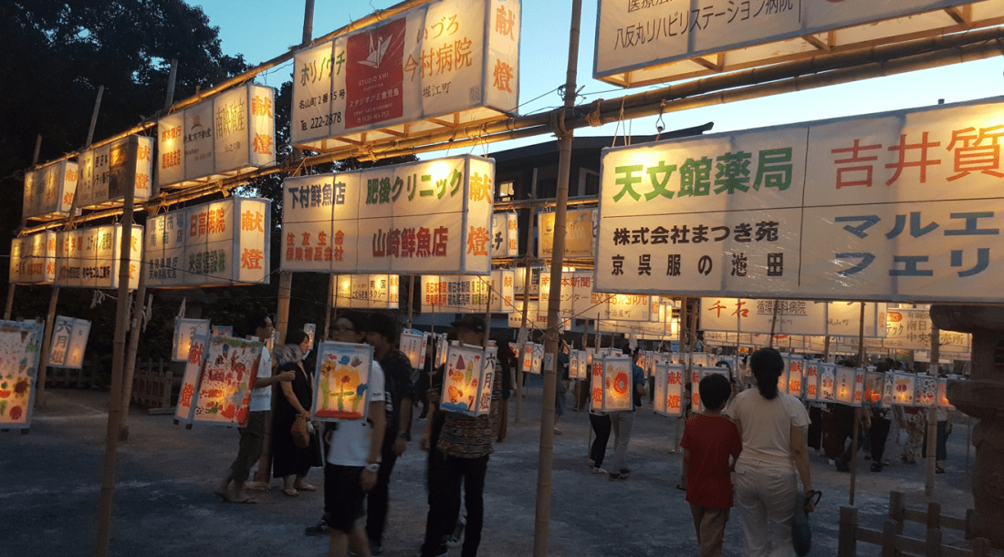 latern festival lantern2