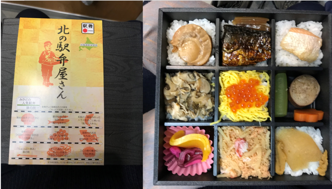 bento lunch